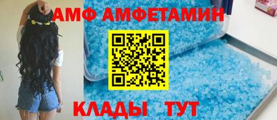 бутик Балахна