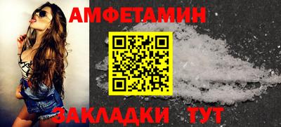 трава Балашиха