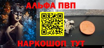 трава Балашиха