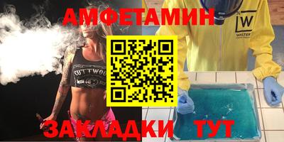 бутик Балахна