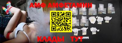 трава Балашиха