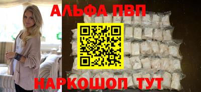 трава Балашиха