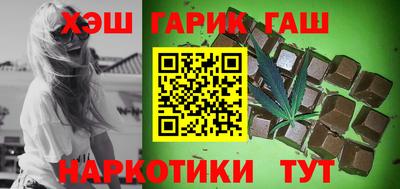 трава Балашиха