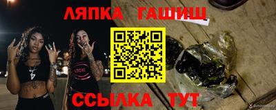 трава Балашиха