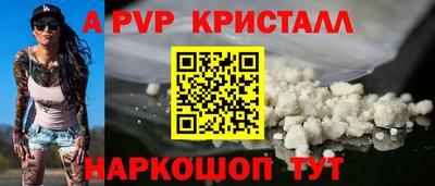 трава Балашиха