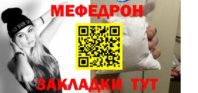 трава Балашиха