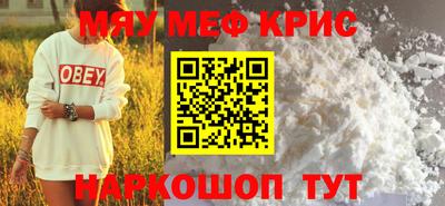 трава Балашиха