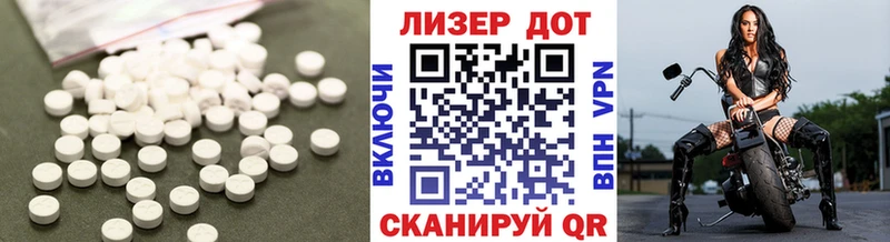 это как зайти  Верхний Уфалей  ЛСД экстази кислота  хочу  