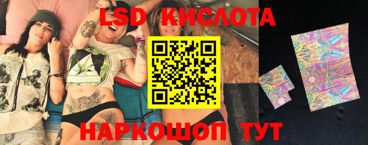ЛСД экстази ecstasy  Вход с VPN  гидра ONION  Лсд 25 экстази  LSD-25 экстази ecstasy  Верхний Уфалей 
