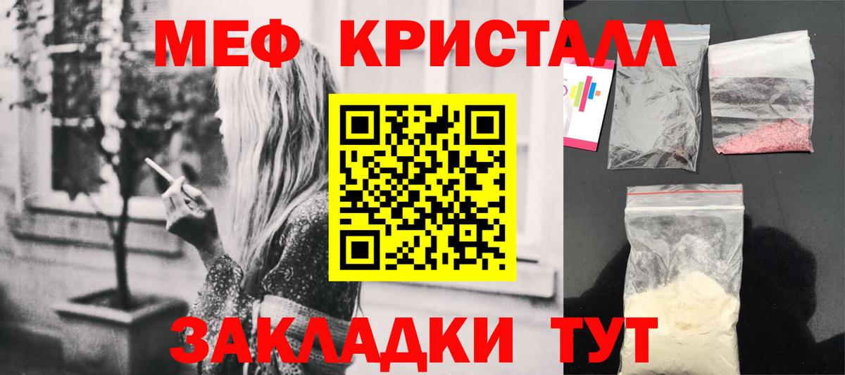 МЕФ  Вход с VPN  купить  цена  МЕФ 4 MMC  Верхний Уфалей 