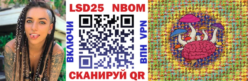нарко площадка официальный сайт  Верхний Уфалей  Наркотические марки 1,8мг 