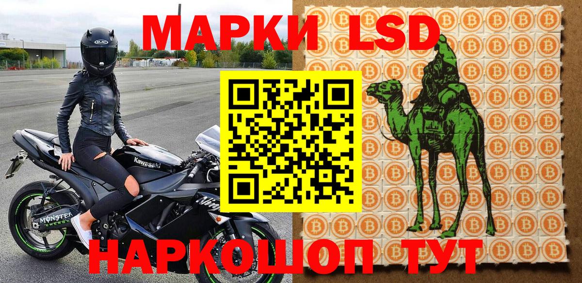 Наркотические марки 1,8мг  Вход с VPN  Верхний Уфалей  Наркотические марки 1,8мг 