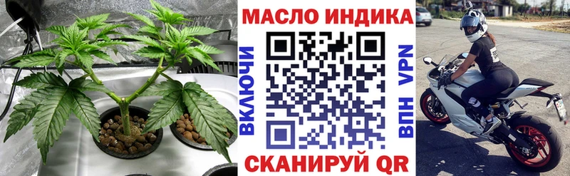 ТГК жижа  Верхний Уфалей 
