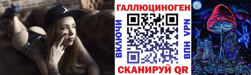 Галлюциногенные грибы прущие грибы  Верхний Уфалей 