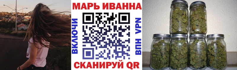 Канабис White Widow  купить наркотик  Верхний Уфалей 