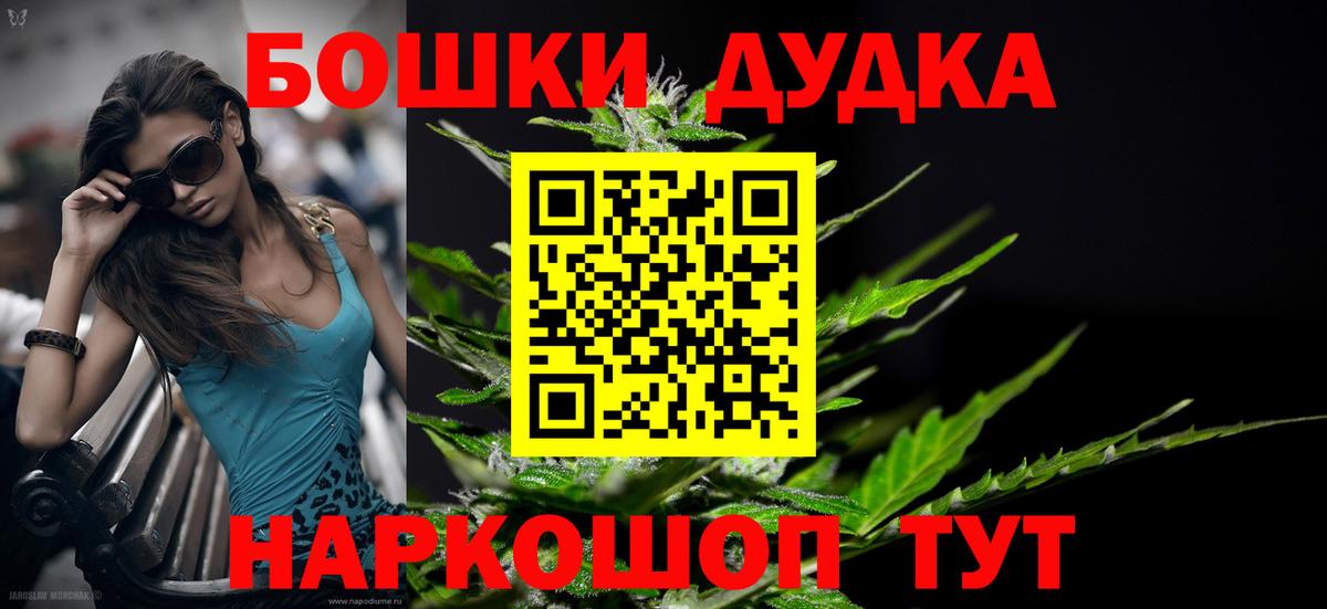 Конопля индика  Конопля планчик  Вход с VPN  МАРИХУАНА SATIVA & INDICA  Верхний Уфалей 